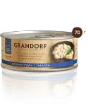 Grandorf консервы для кошек "куриная грудка с сибасом в собственном соку"