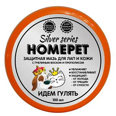 Homepet SILVER SERIES Идем ГУЛЯТЬ защитная мазь для лап для кошек и собак
