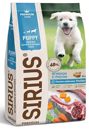 Купить sirius сухой корм для щенков всех пород ягненок и рис